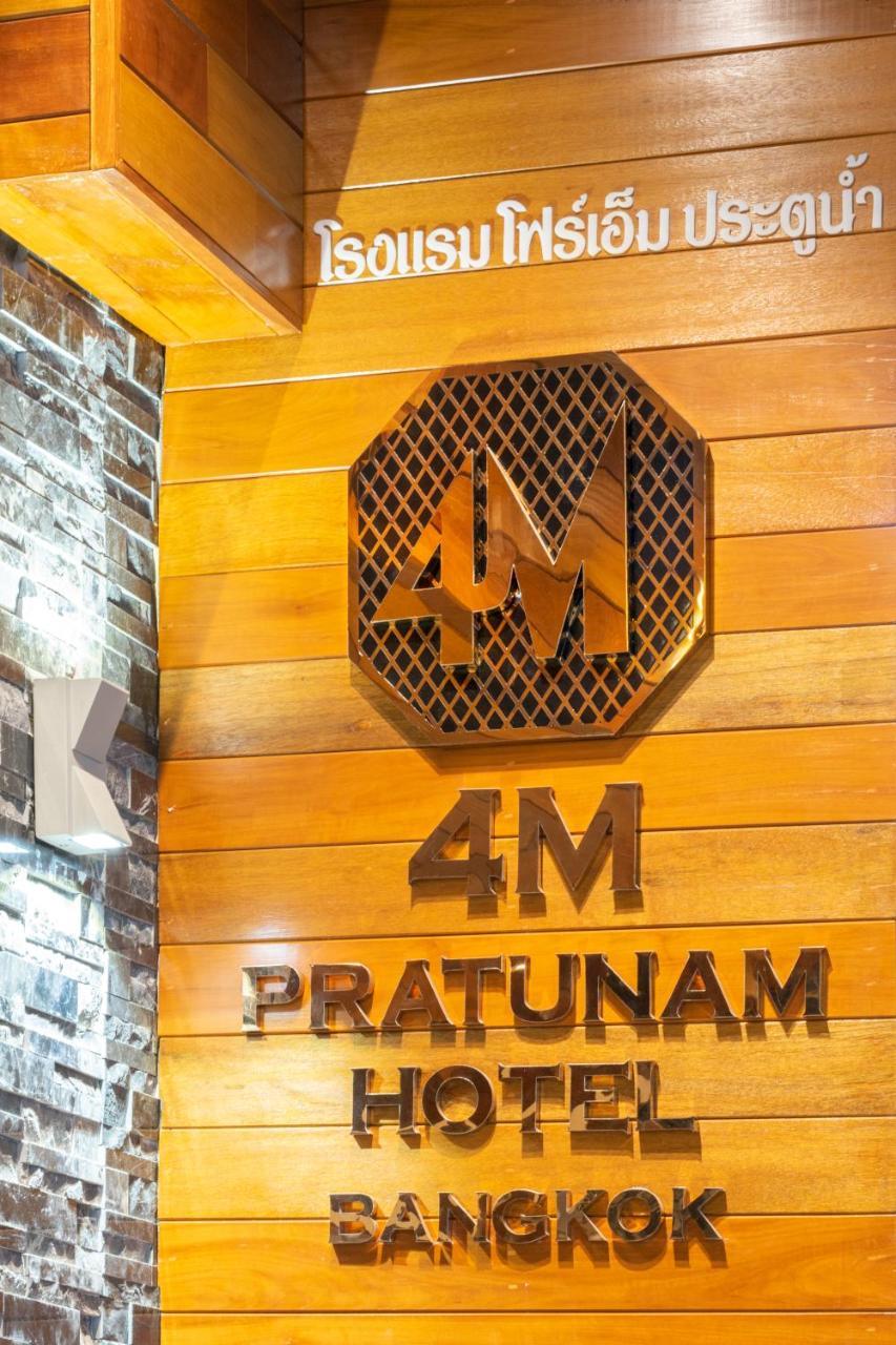 Khách sạn 4m Pratunam 3*